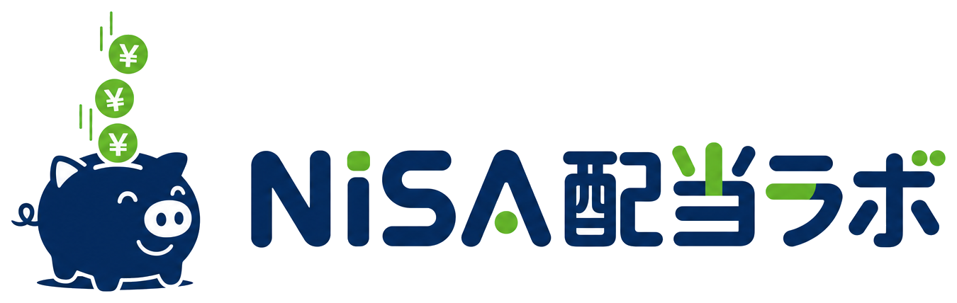 NISA・投資の実践ナビ